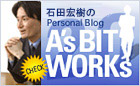 CEO・石田宏樹のPersonal Blog A's BIT WORKs