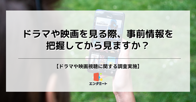 映画館で観る作品集はどれくらいですか？