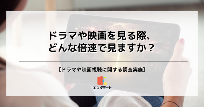 映画館で観る作品集はどれくらいですか？